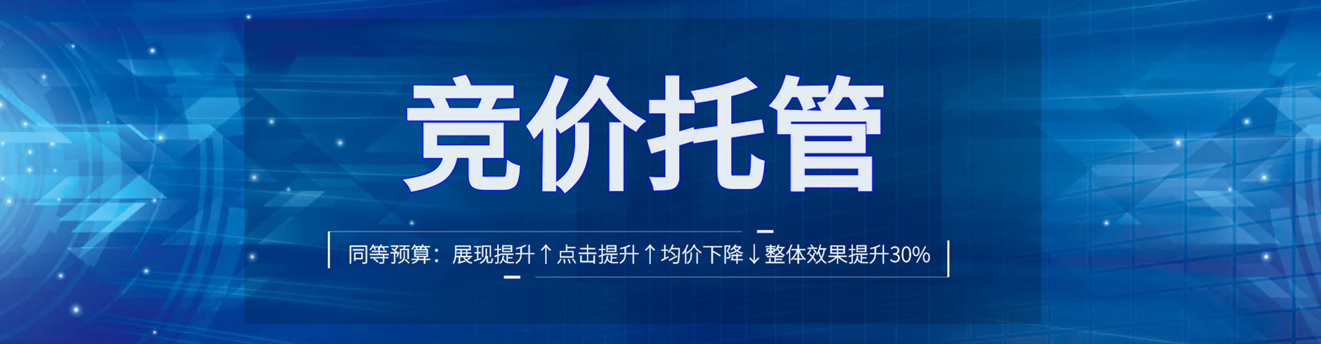 官田百度推广运营