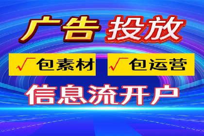 竞价账户优化：代运营公司如何提高转化率