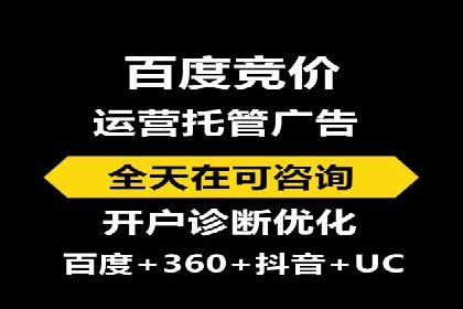 百度竞价开户的创意设计策略及经典案例分享